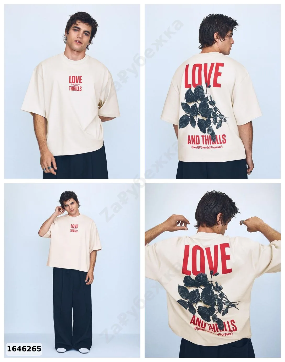 #Bershka
