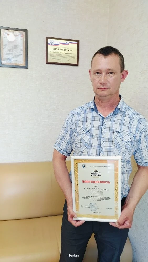 В комплексном центре еще одна благодарность!  Заместитель директора по административно-хозяйственной