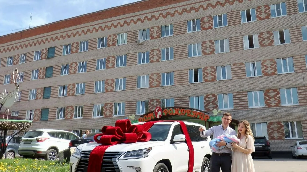 🚗 В Дмитрове семье 872-го новорождённого подарят новый автомобиль