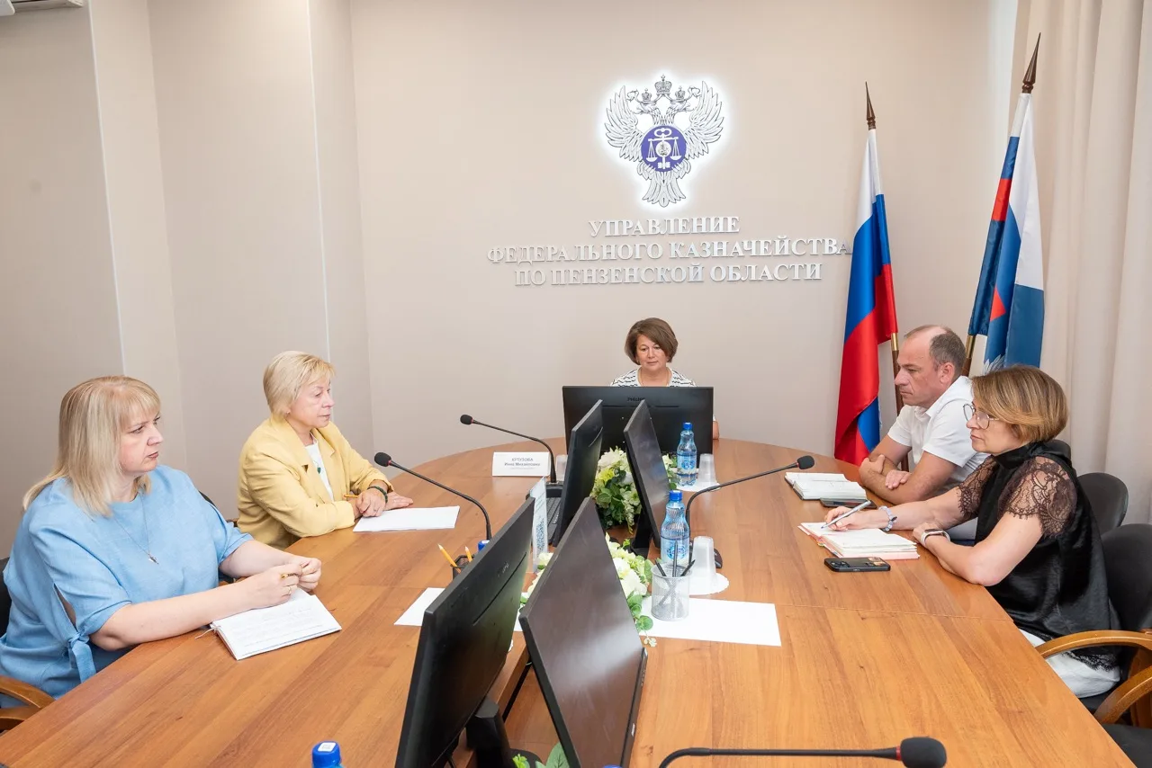🔹УФК по Пензенской области приняло участие в совещании Федерального казначейства с тер...