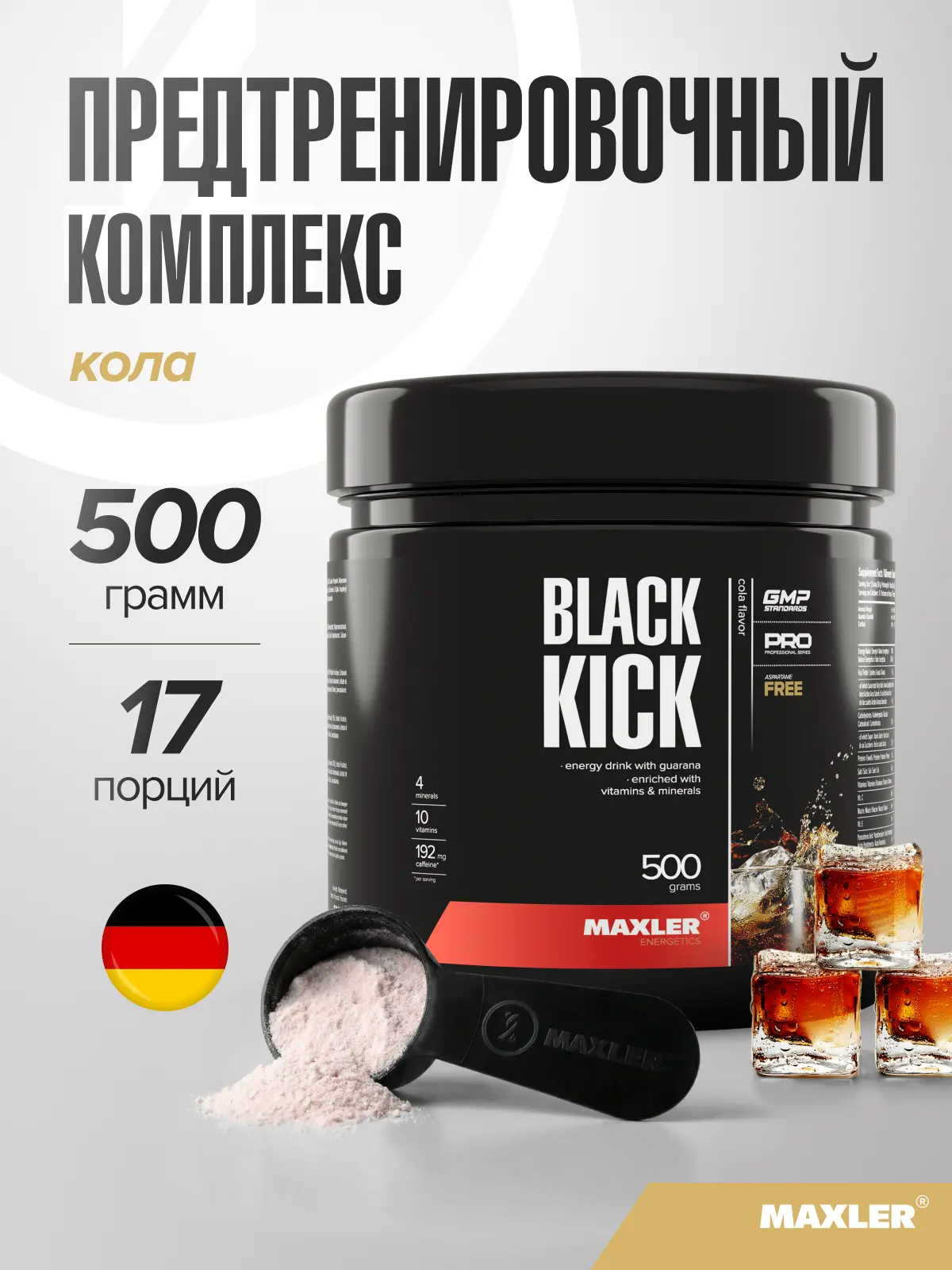🔥 Ещё одна находка с ощутимой скидкой