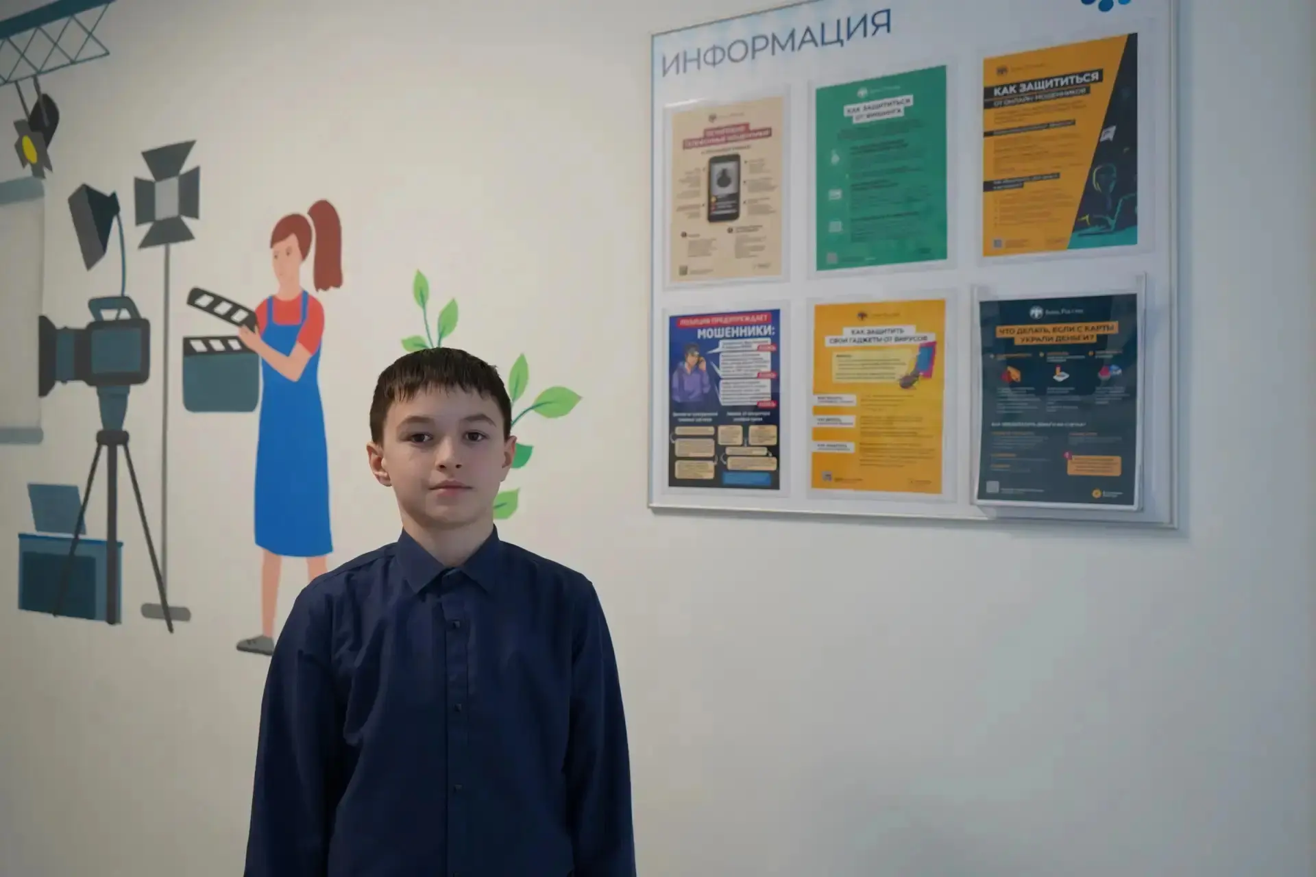 🪝В Шатурском лицее проходит месячник профилактики мошенничества.  🤳Почему нельзя сообщать свои личны