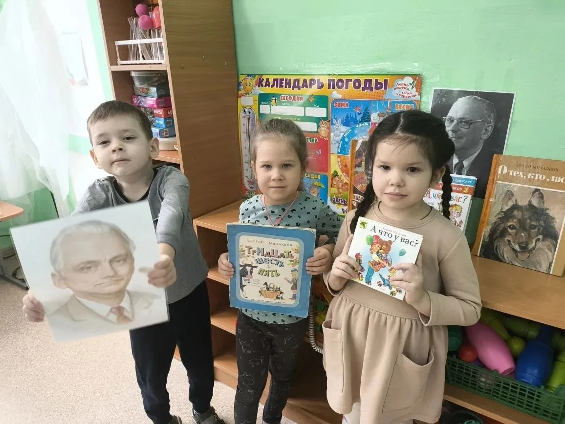 13 марта,в день рождения Сергея Михалкова дети гр. "Кораблик" провели очень интересный ...