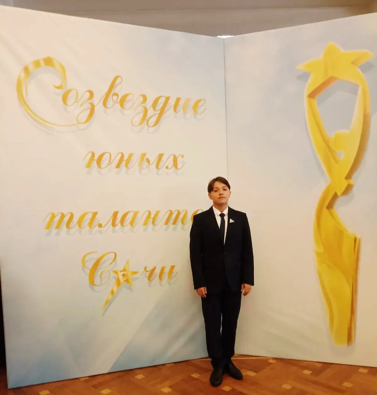 Наши на высоте: призёр Всероссийской олимпиады! 📣👏   Отличные новости приходят из Сочи, где 20-21 ян
