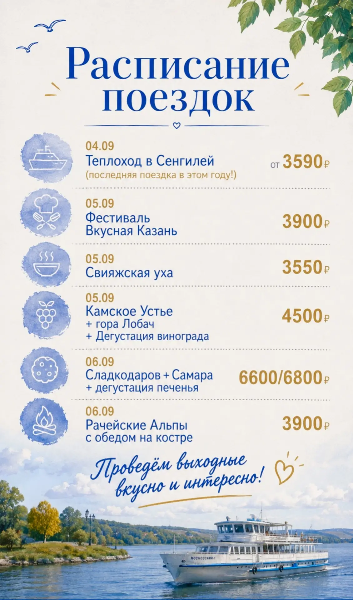 🍁Шуршание золотых листьев, горячий чай и новые впечатления 🍂✨