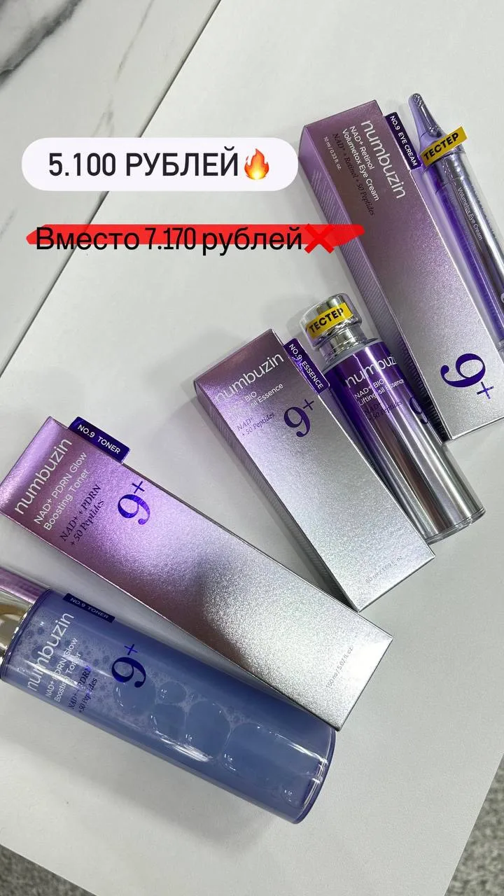САМОЕ ПОПУЛЯРНОЕ КОМБО 2026🔥