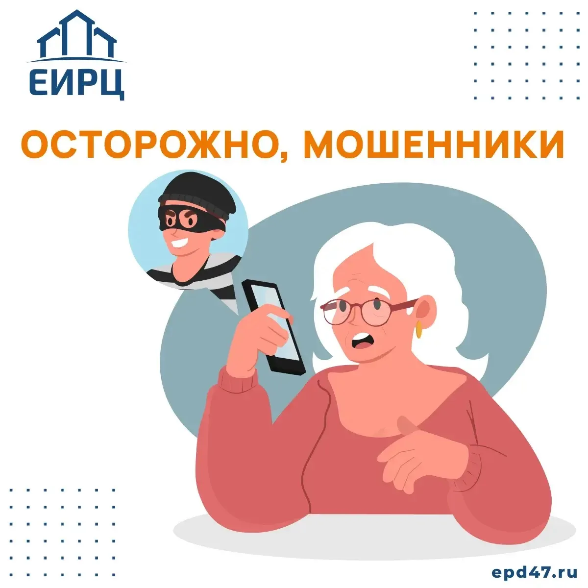❗️В каждом непонятном файле может скрываться опасность. Подумайте, прежде чем открыть!