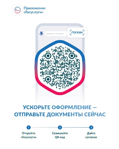Юрпомощь в один клик: Госюрбюро внедрило сервис «Госскан» ⚡️

Участники СВО и их семьи имеют право н