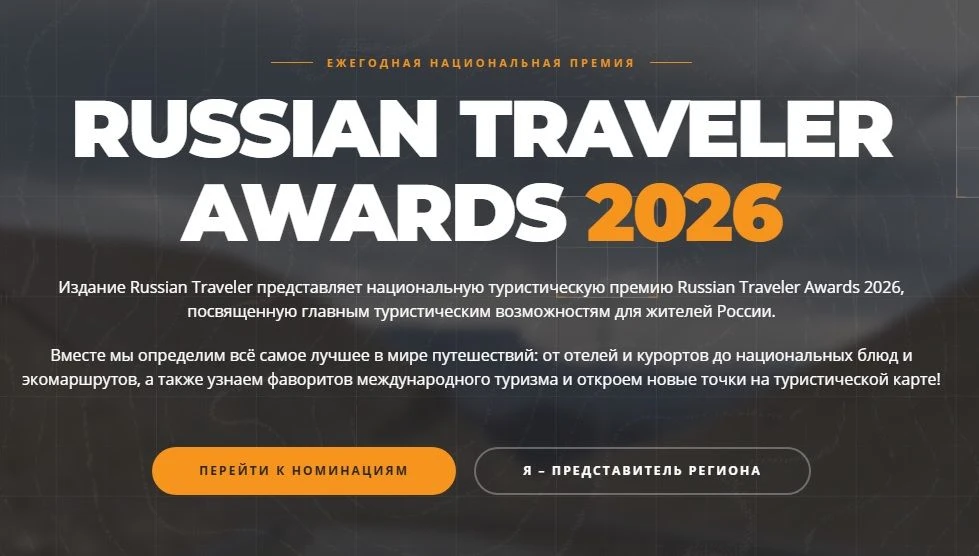 Поддержите Самарскую область!