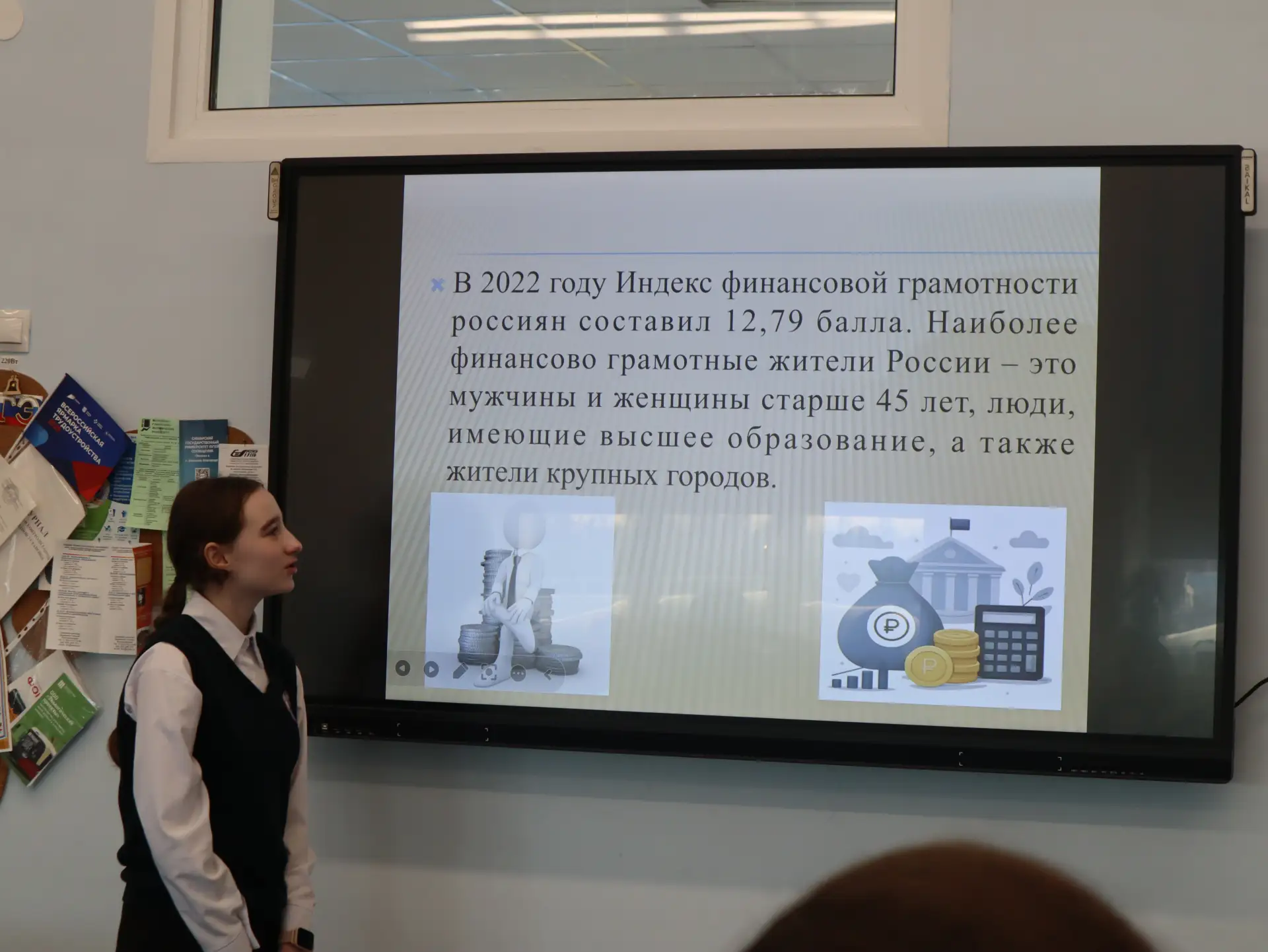 5 февраля  состоялся школьный этап НОУ 2026 года: Малое НОУ для учащихся 5-8 классов. Ребята защищал