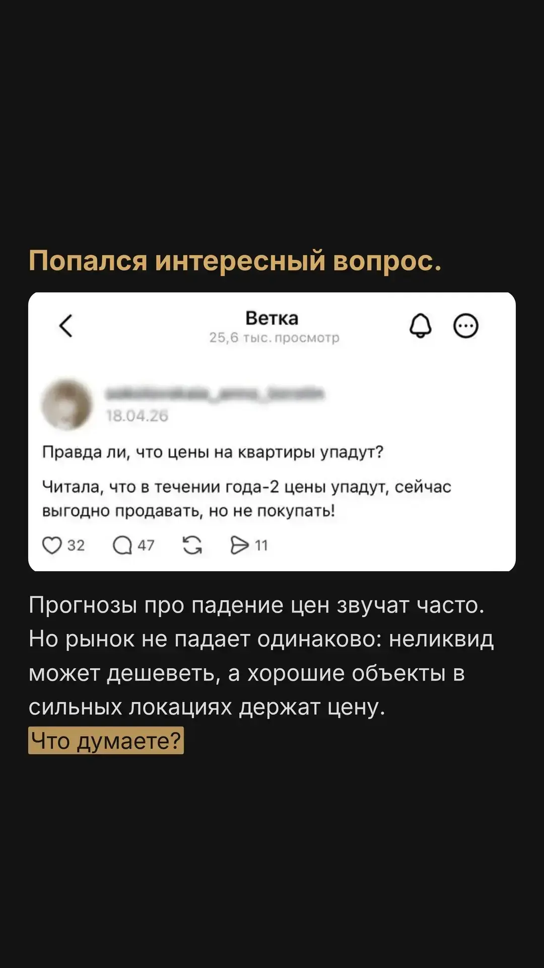 Попался интересный вопрос.