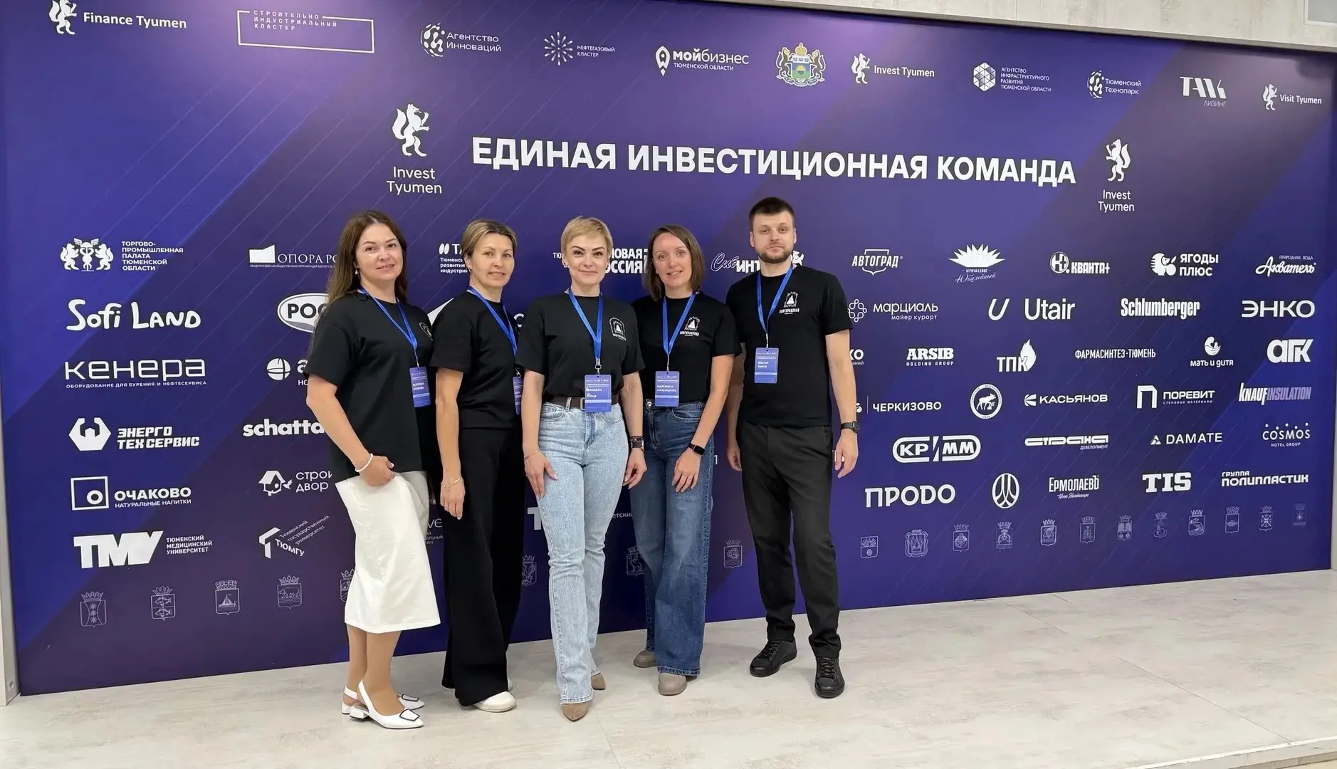 Новгородская команда участвует во всероссийской стажировке инвестиционных уполномоченных