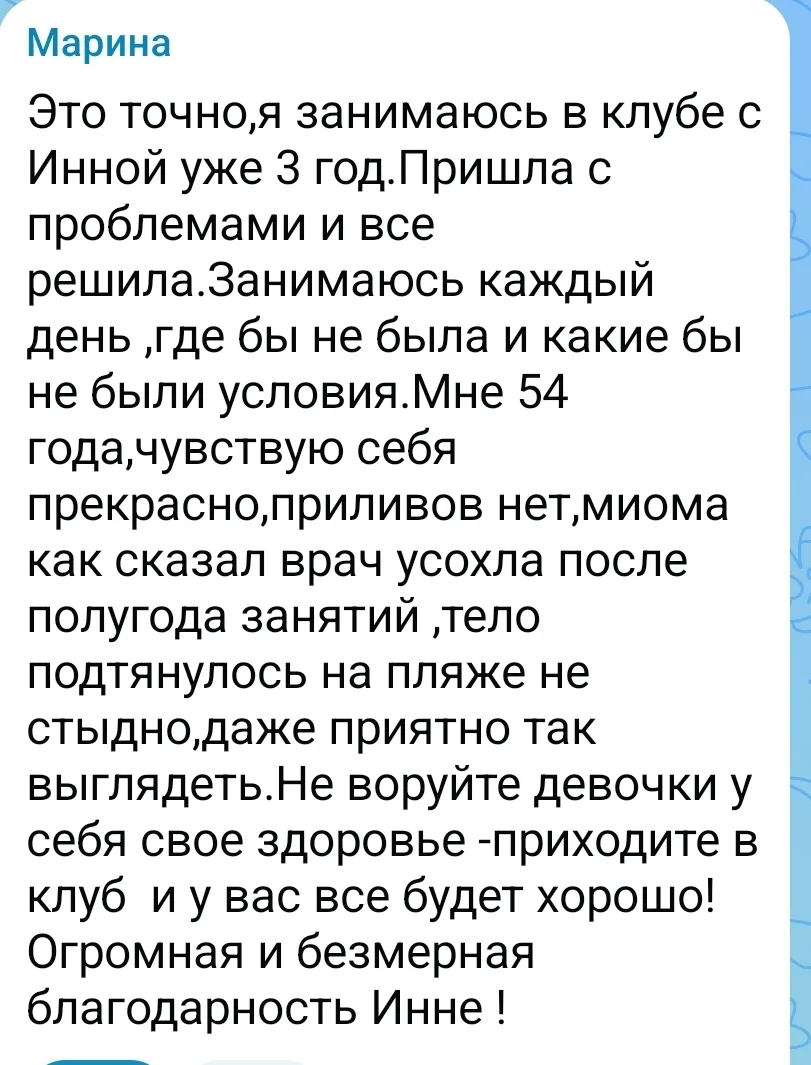 Ну вот! Мне тоже  есть на кого равняться 🔥😍