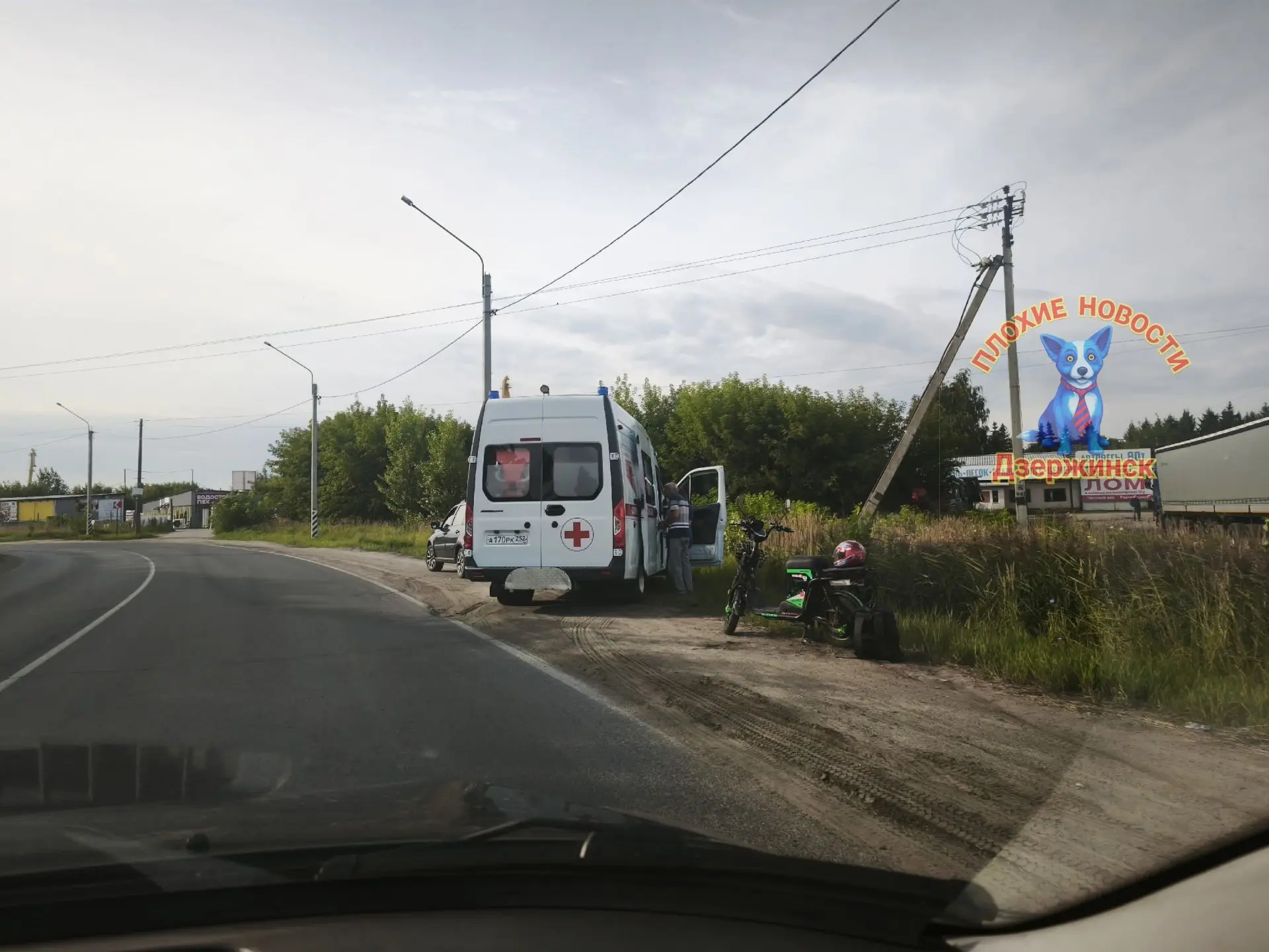 ДТП произошедшее утром на Речном шоссе. Подробности неизвестны.