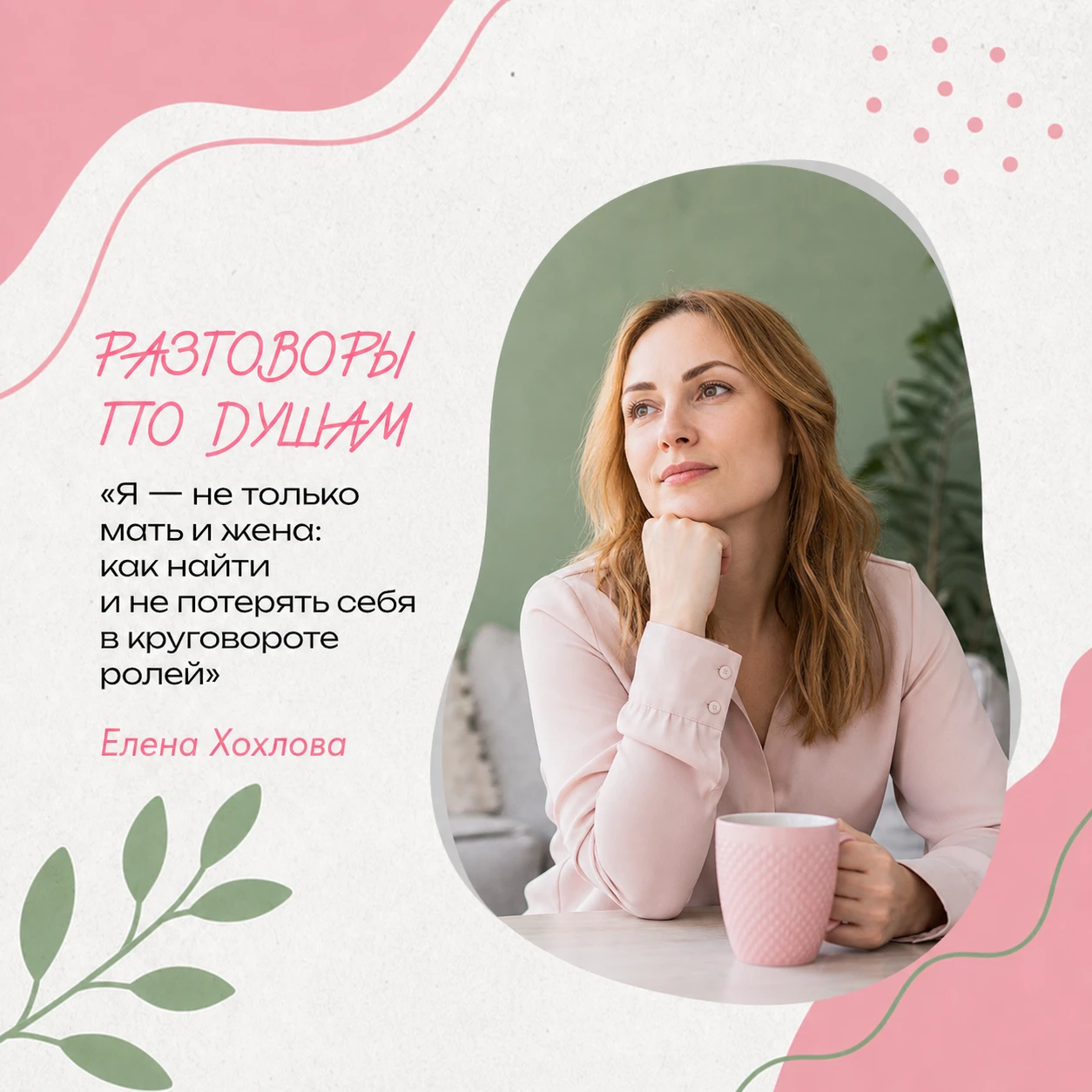 Помните, у Макса Фрая есть слова о том, что надежда — глупое чувство? Я часто их вспоми...