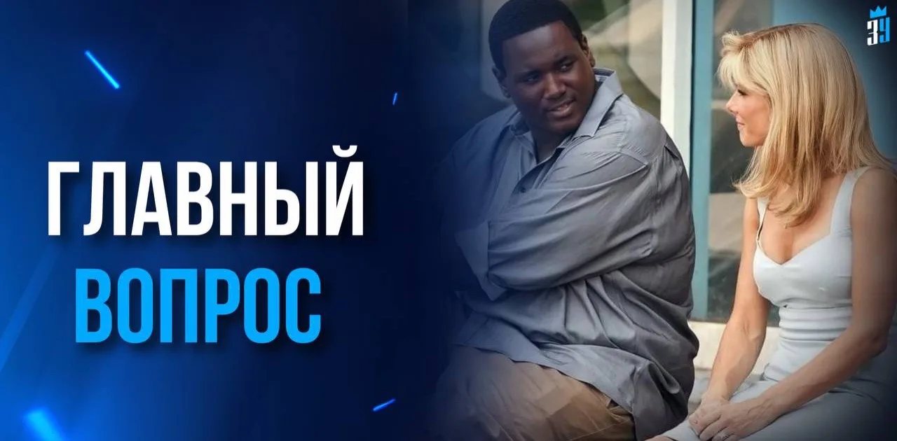 ❓ НЕВЕРНЫЙ ВОПРОС

С самого детства нас учили выбирать «кем быть».

Но редко спрашивали — каким чело