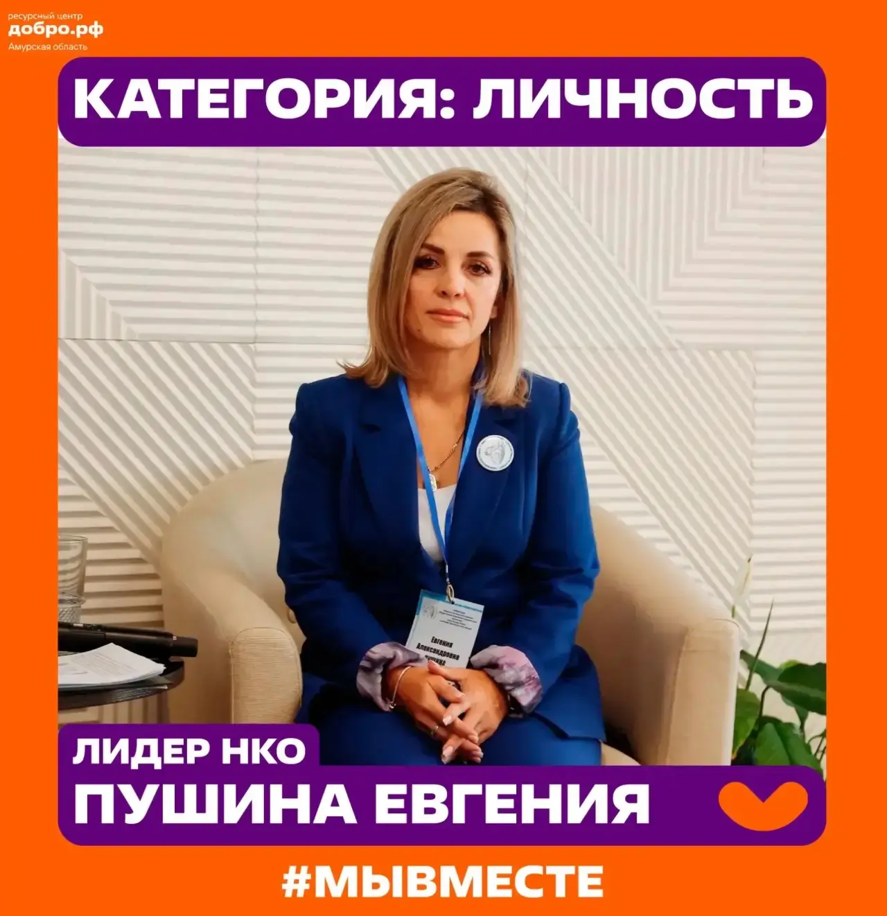 Мы знаем вы этого ждали!