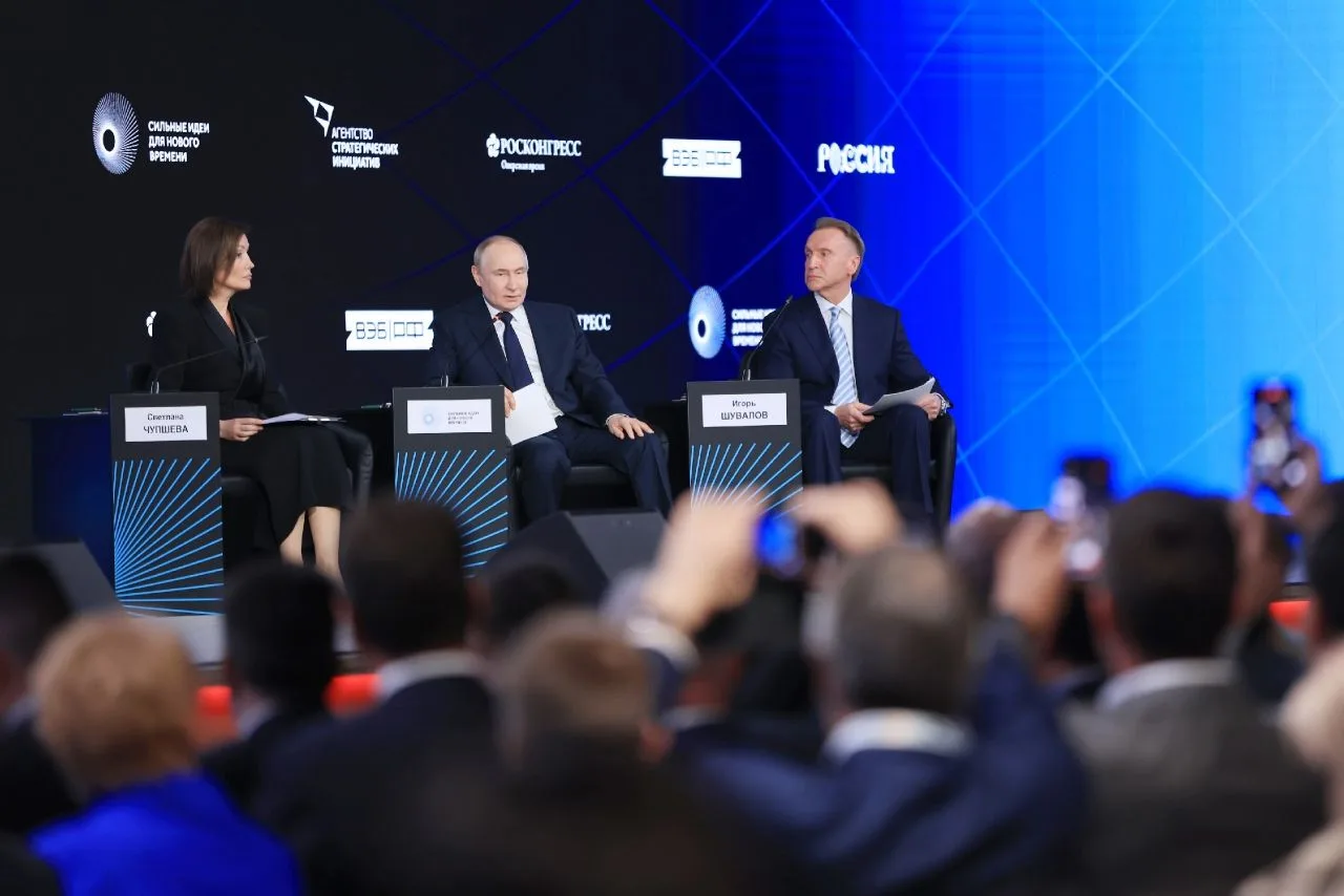 Открыт прием заявок на шестой форум «Сильные идеи для нового времени»