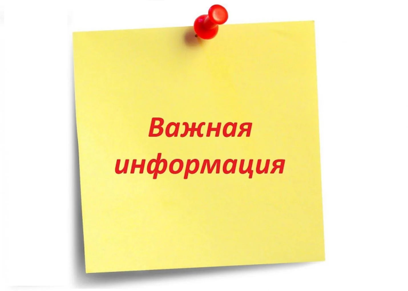 В соответствии с Постановлением Правительства Республики Мордовия от 5 ноября 2008 года...