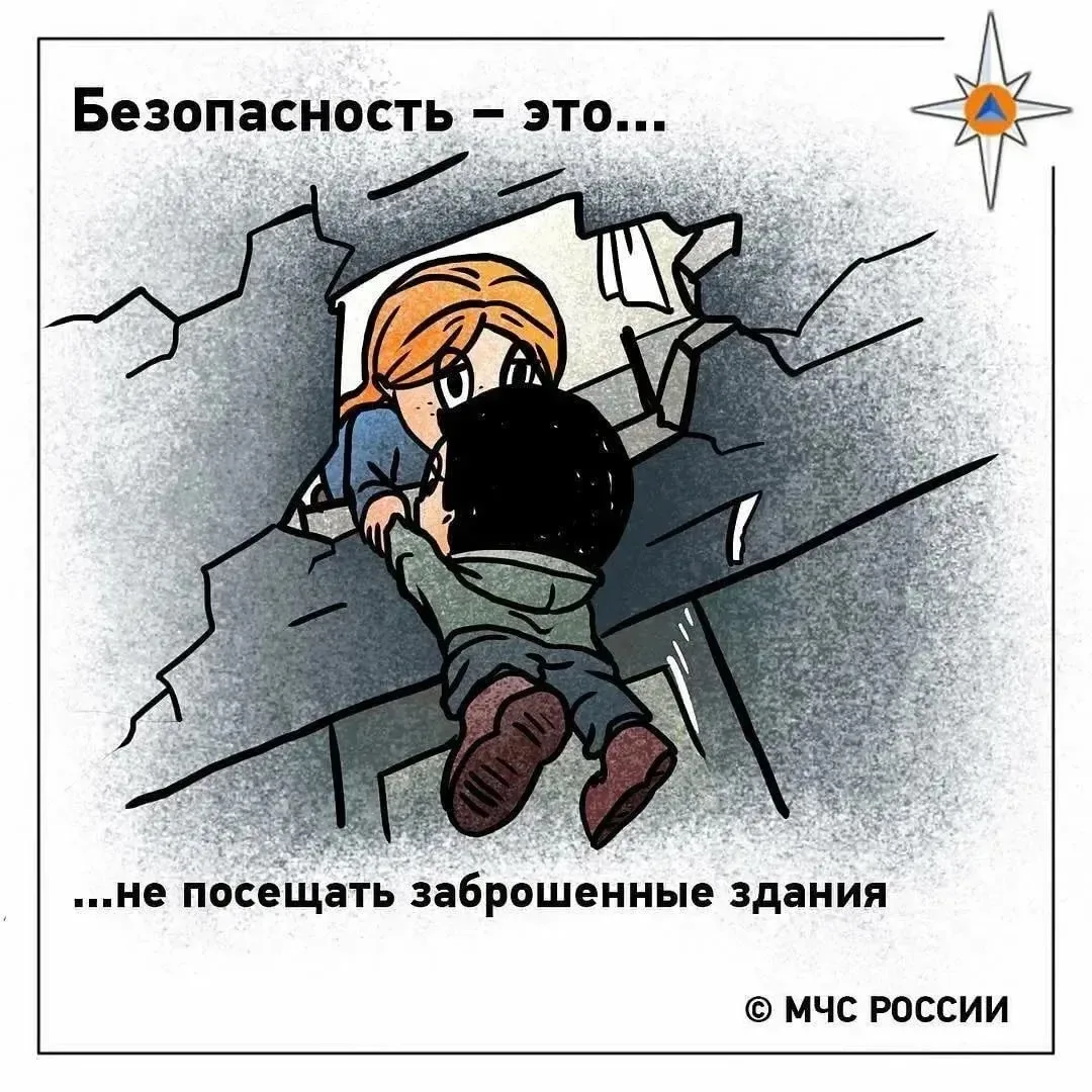 📢УВАЖАЕМЫЕ ВЗРОСЛЫЕ!
Убедительно просим вас провести беседы со своими детьми, объяснить им степень 