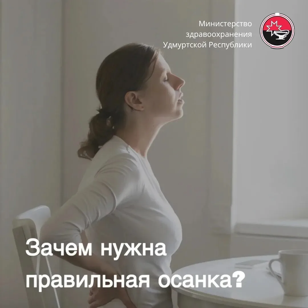 #НаЗаметку