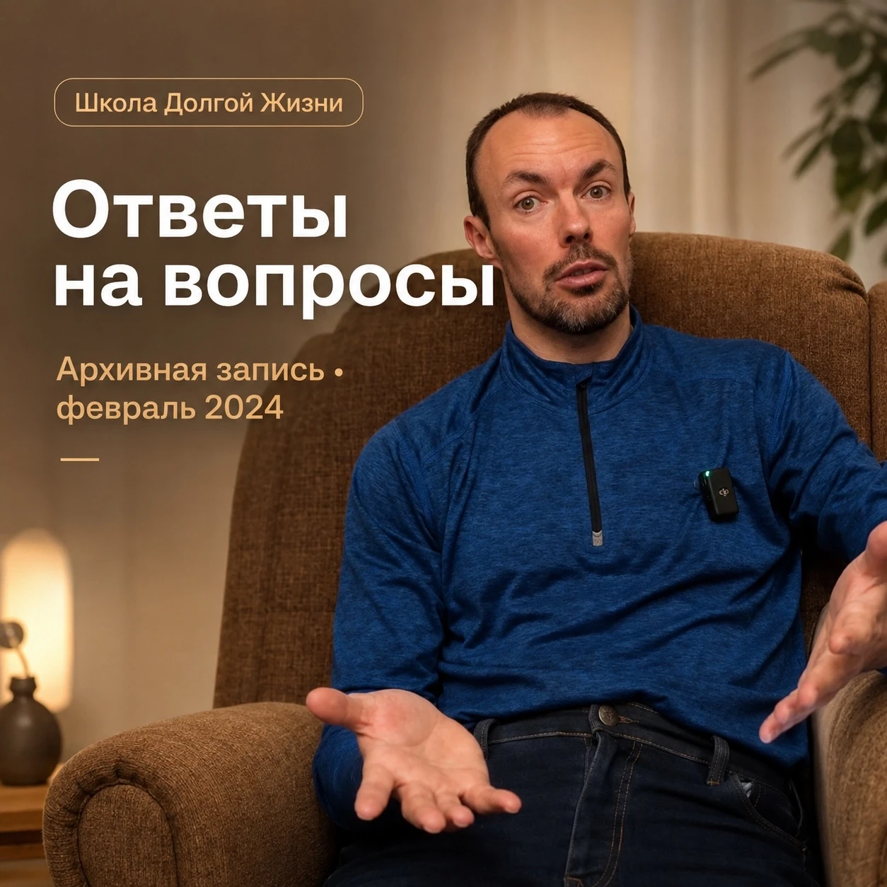 🗂 Достаём из архива интересную запись