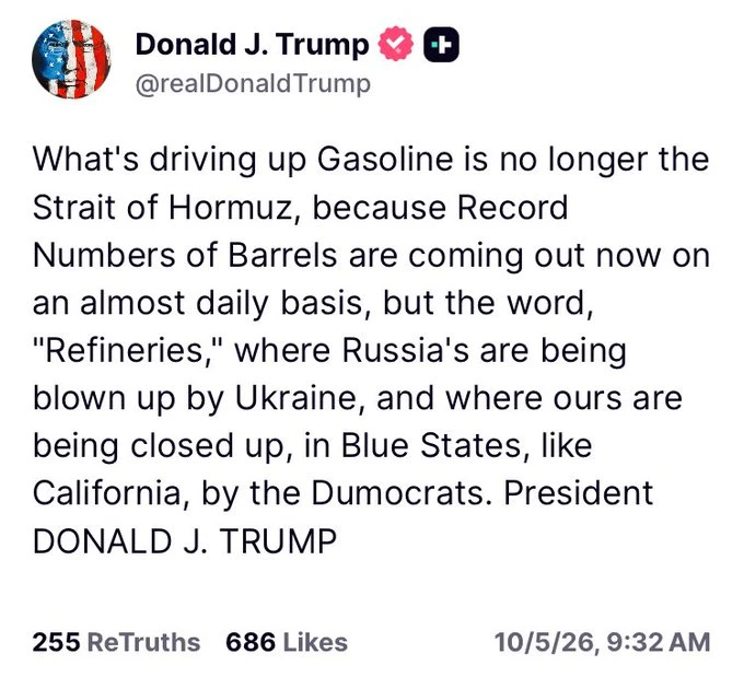 Трамп обсуждает ситуацию с атаками ВСУ на российские нефтяные объекты.