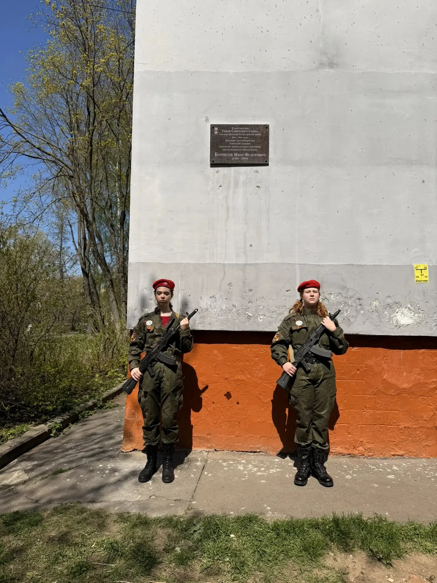 🇷🇺ВАХТА ПАМЯТИ "ПОСТ №1"🇷🇺  С 4 по 8 мая 2026 года у мемориальных досок, посвящённых Героям Великой 