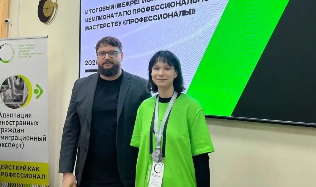 🏆 Мы — в топе России! Чемпионат «Профессионалы»: итоги межрегионального (итогового) этапа  🏅 Награда