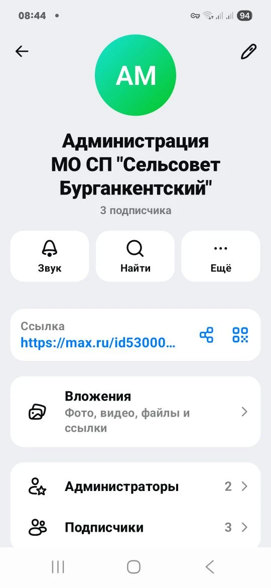 Мы приветствуем вас на нашем канале!!! Подписывайтесь на наш канал по выше указанной сс...