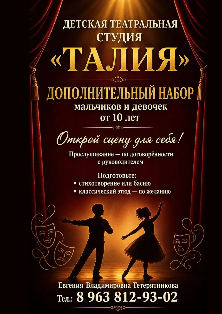 Объявляем дополнительный набор в клубные формирования👆.