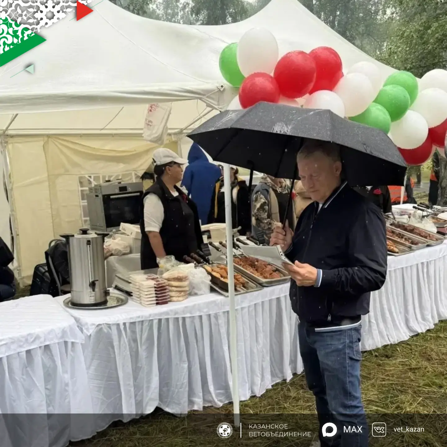 Сабантуй в Казани: праздник не отменяет даже дождь!

Сегодня, 20 июня, несмотря на пасмурную погоду 
