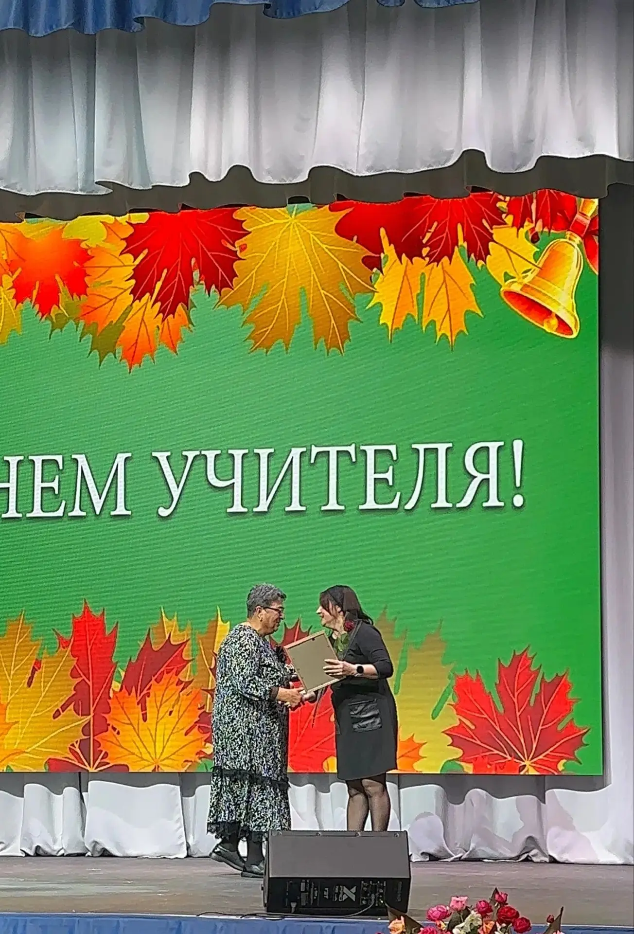Награждение работников системы образования г.о. Прохладный КБР в связи с празднованием ...