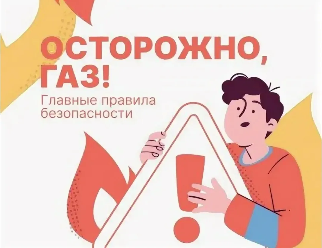 Уважаемые жители городского округа ЗАТО Свободный!