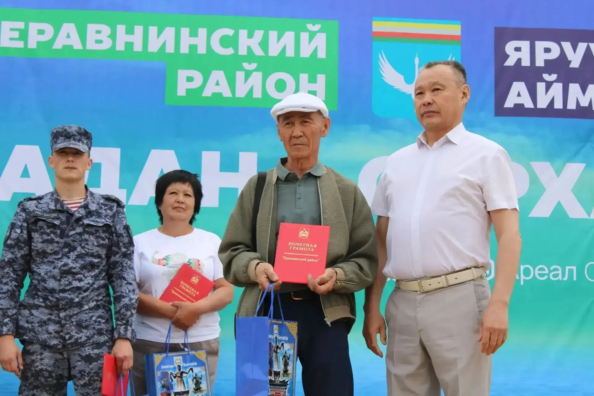 📣Чествовали
лучших жителей  района

На Сурхарбаане — 2026🎉
12 июня

Вручили Благодарственные письм