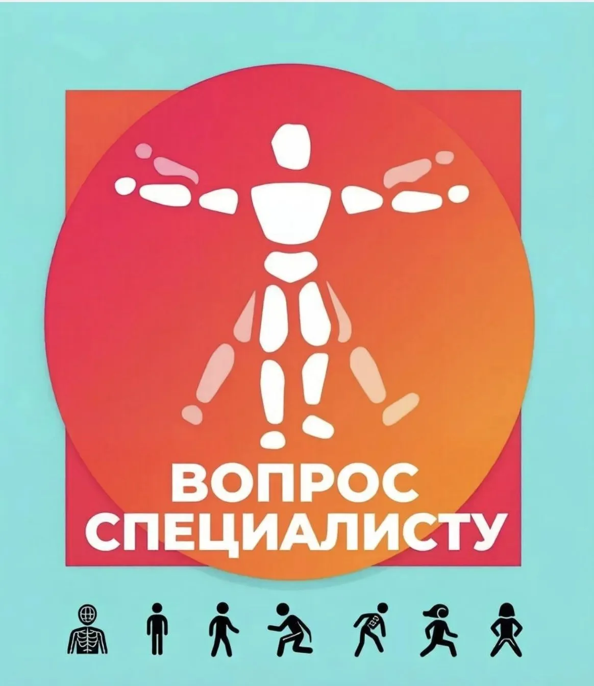💬 Вопрос специалисту? Теперь это проще простого!

Что-то давно у нас не было рубрики — «Вопрос спец