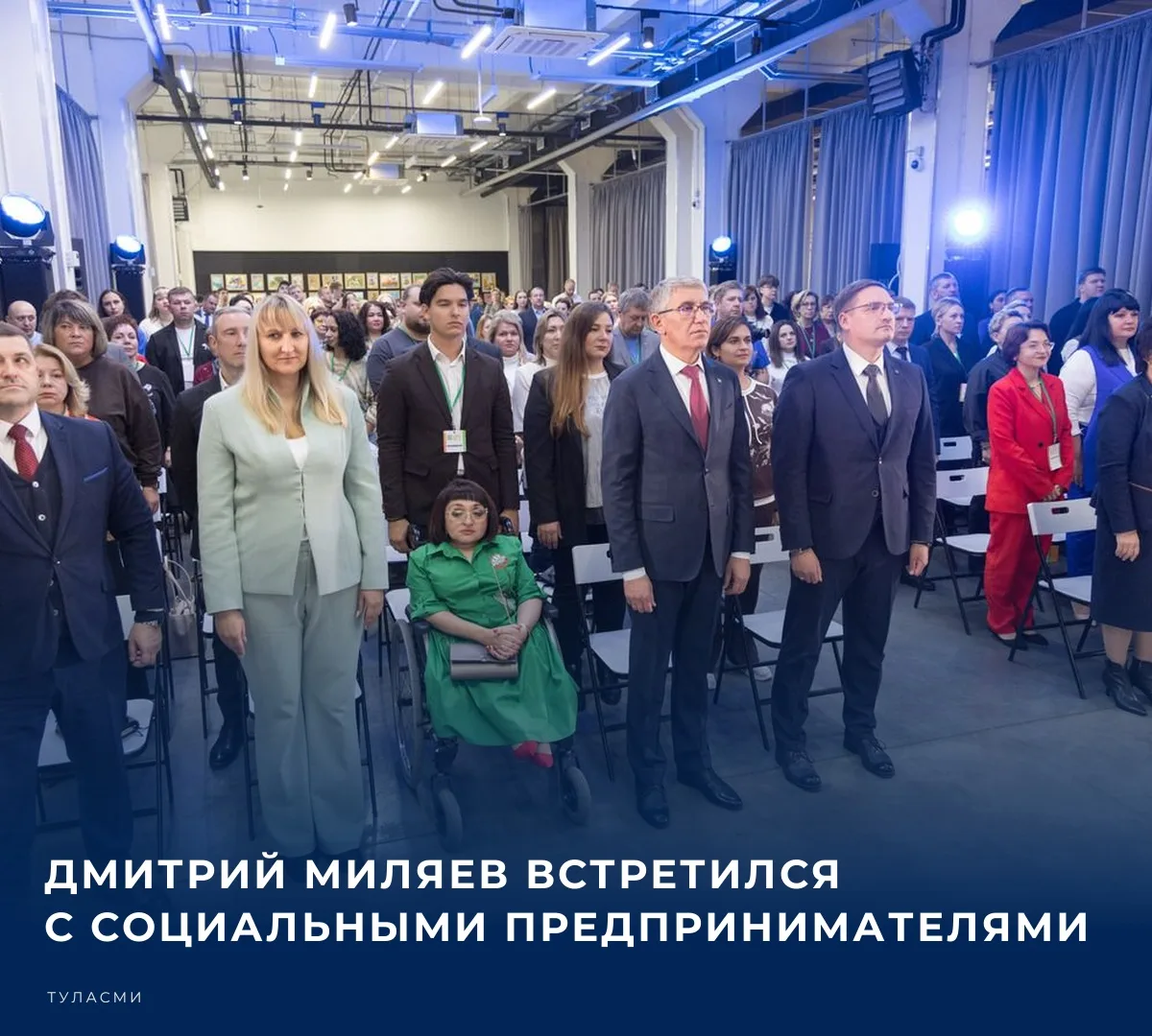 ⚡️ Сегодня, 8 октября, в тульском кластере «Октава» проводится Межрегиональный Слет соц...