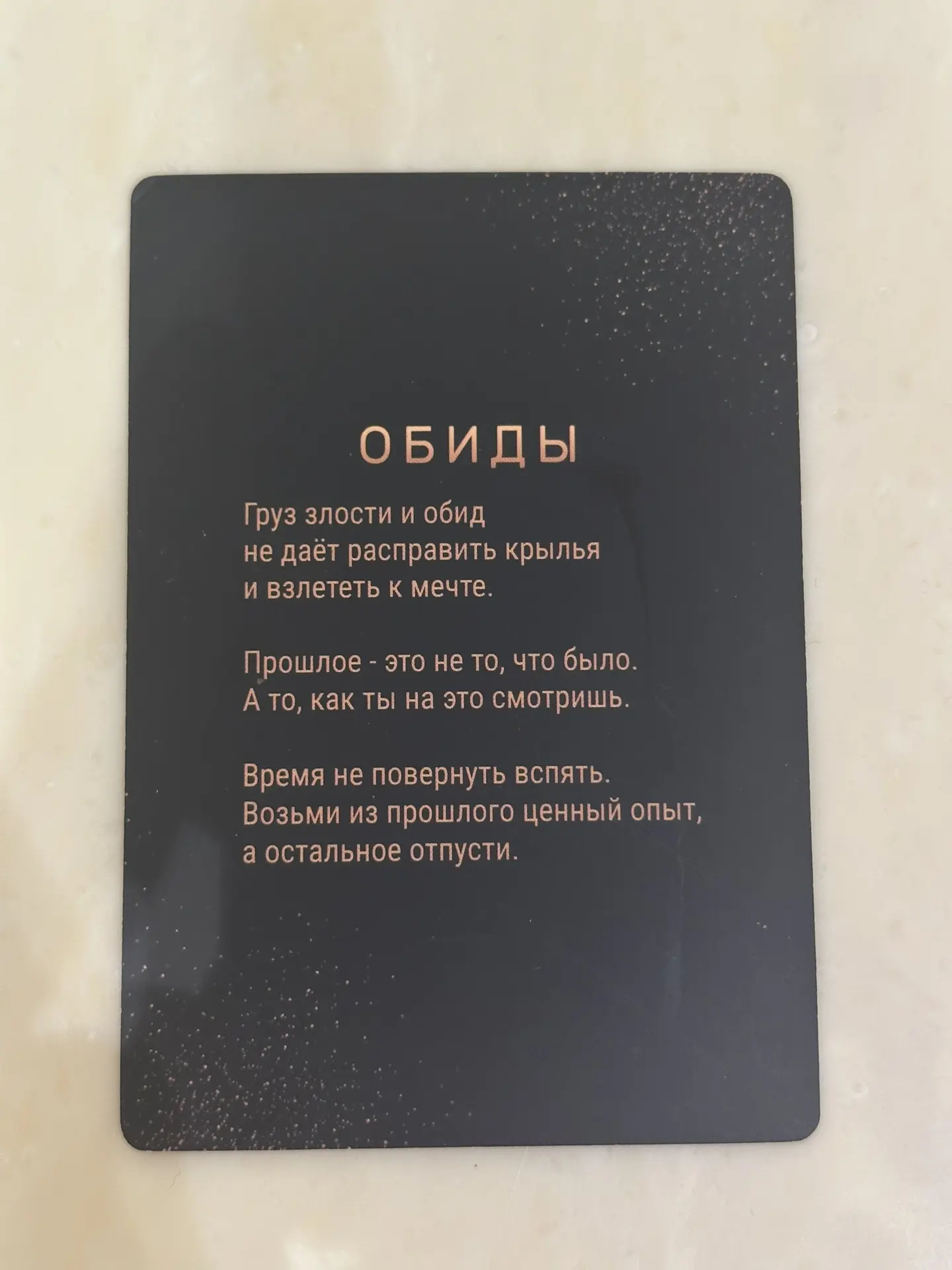 #картадня 28.07.2026