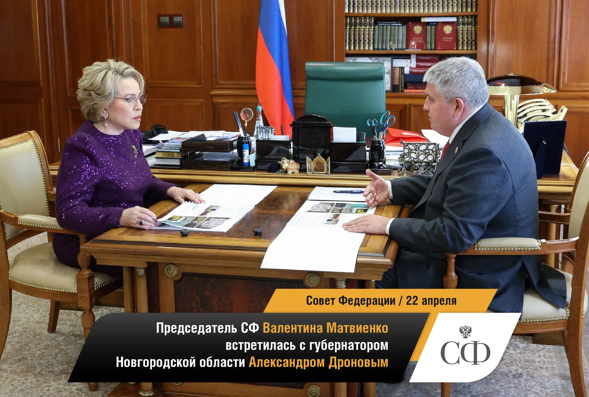📸 Совет Федерации в фотообъективе  Будьте в курсе событий верхней палаты российского парламента:  🔹 