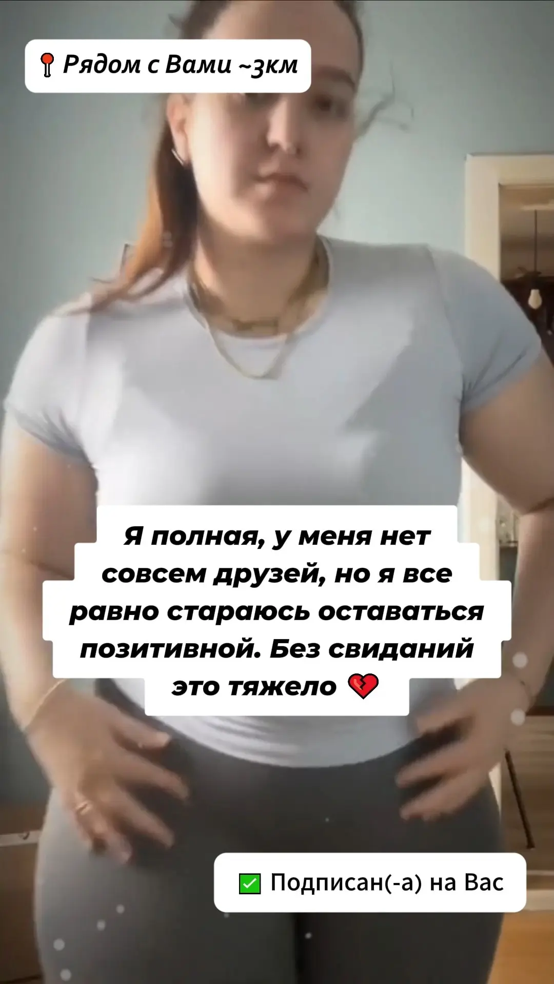 Имя: Майя