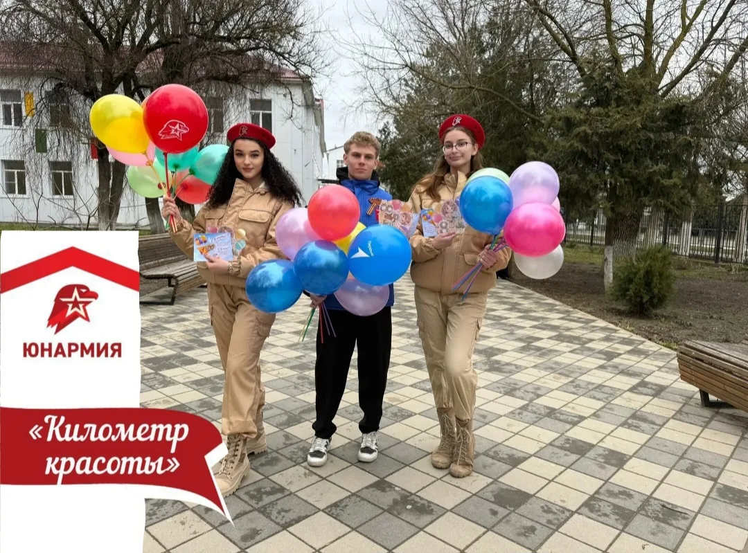«Километр красоты» от юнармейцев школы № 3! 🌷✨💐  В преддверии 8 Марта отряд «Патриоты Кубани» и акти
