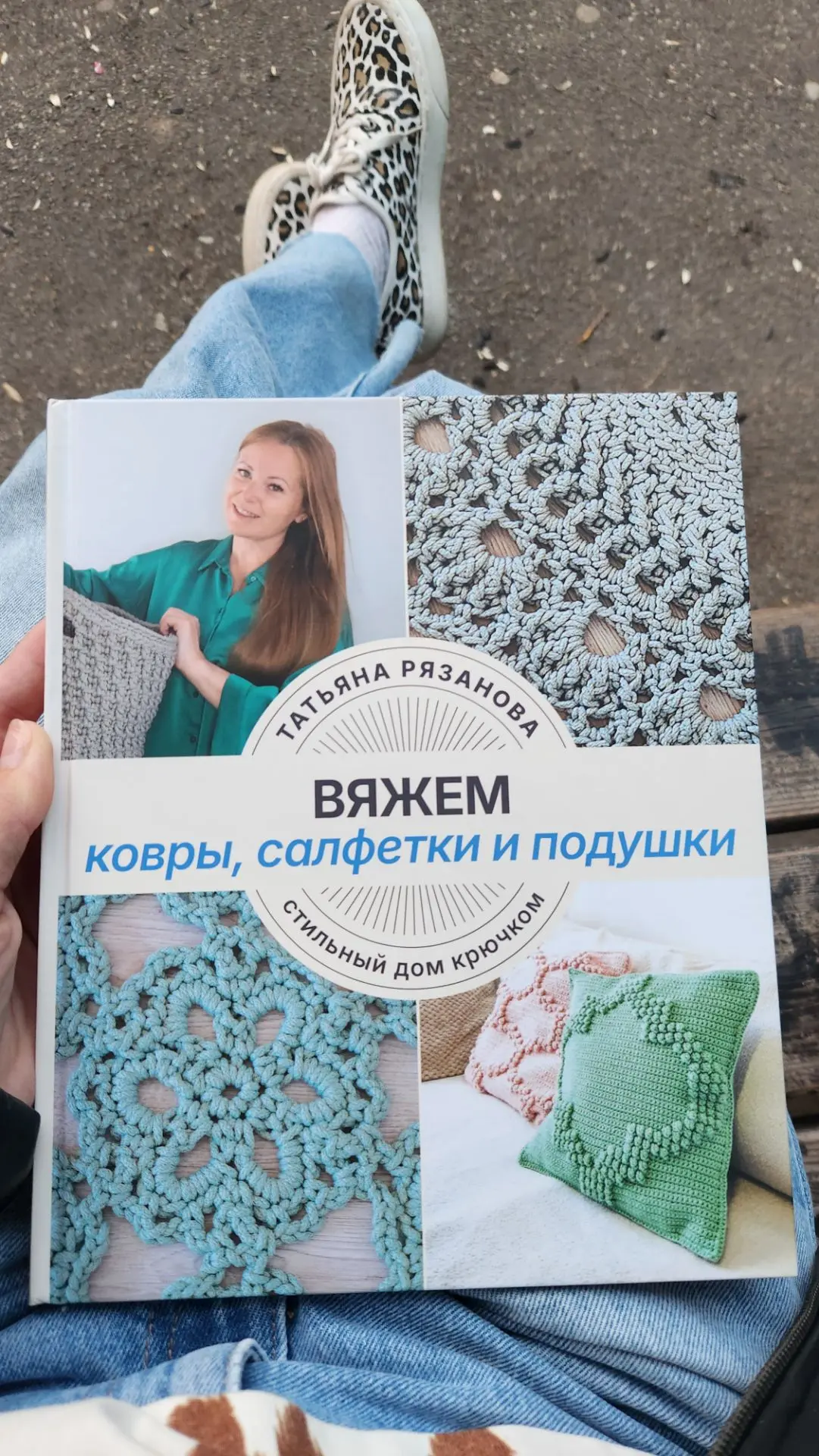 Получила авторские экземпляры переиздания первой книги