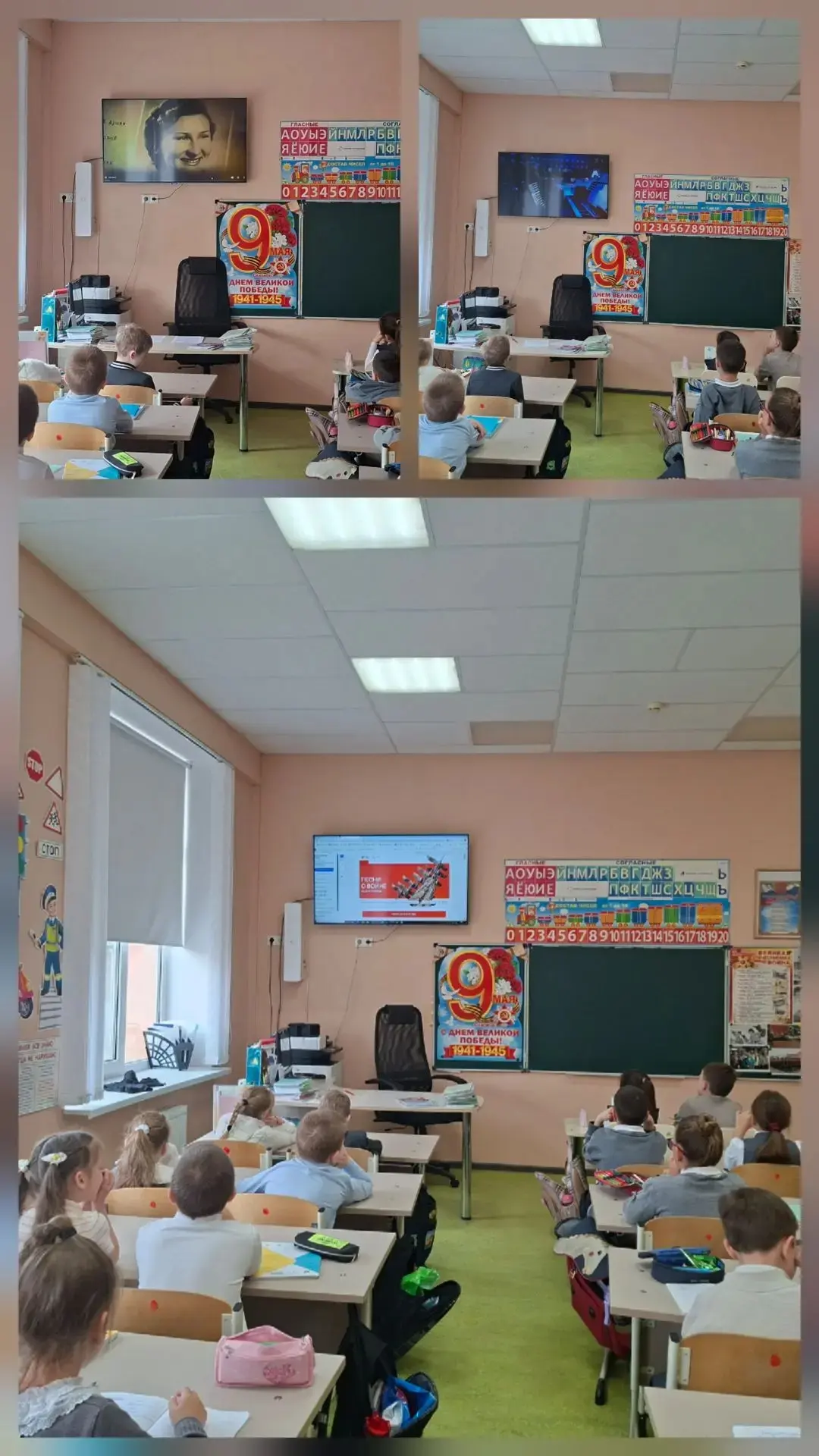 🌐 «Разговоры о важном»   🎼Песни о войне ко Дню Победы  В преддверии 9 Мая занятие «Разговоры о важно