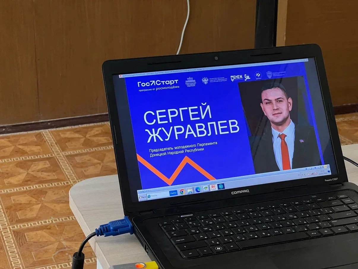 ⚡️В ГБОУ «СШ № 24 г. о. Харцызск»16.03.2026 состоялась встреча обучающихся с Председате...