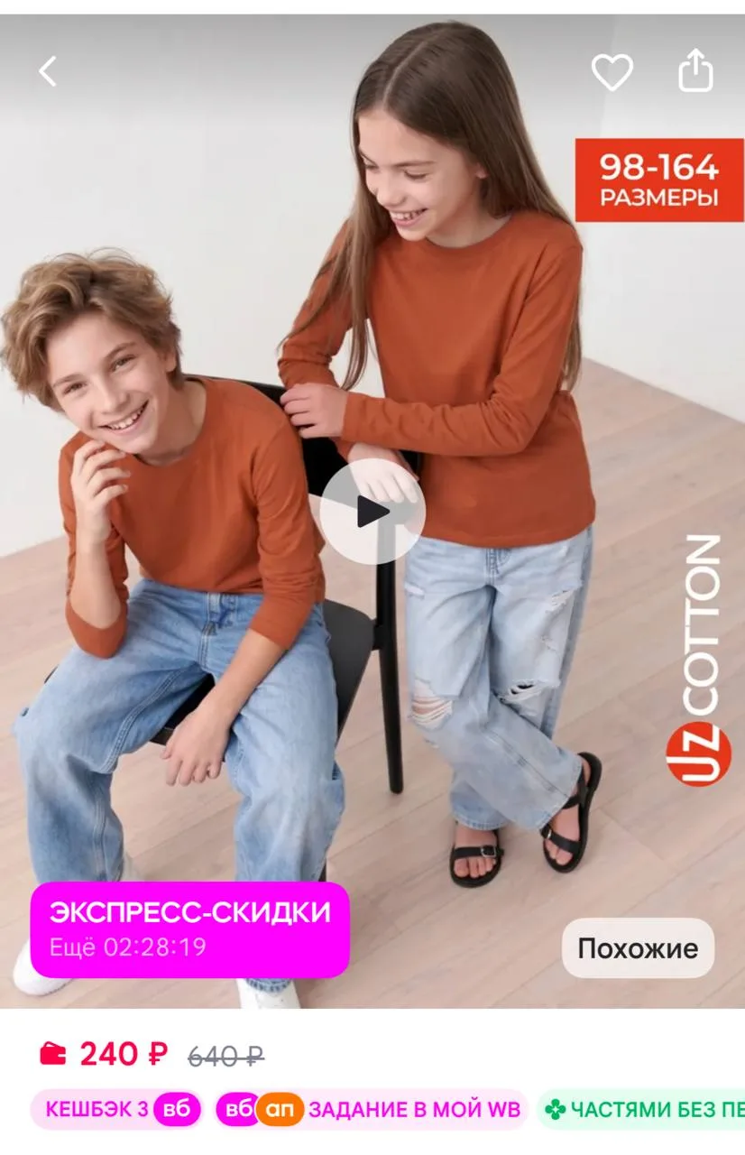 https://www.wildberries.ru/catalog/13476127/detail.aspx