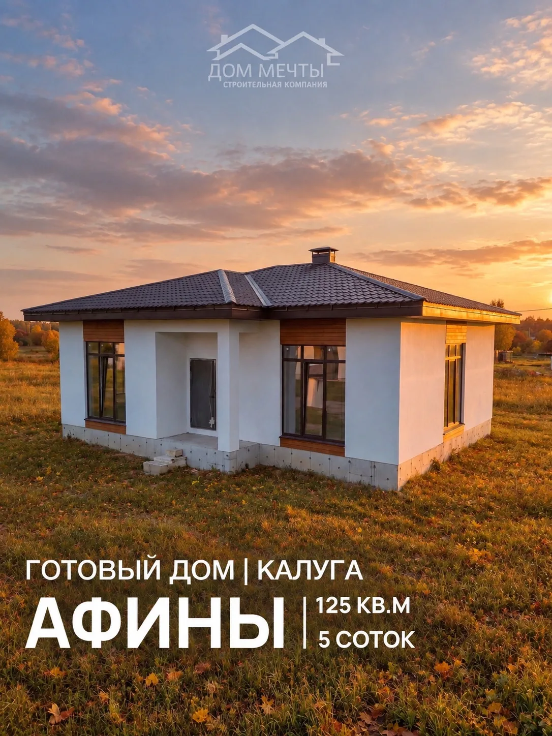 Живёте в квартире и вроде всё нормально…