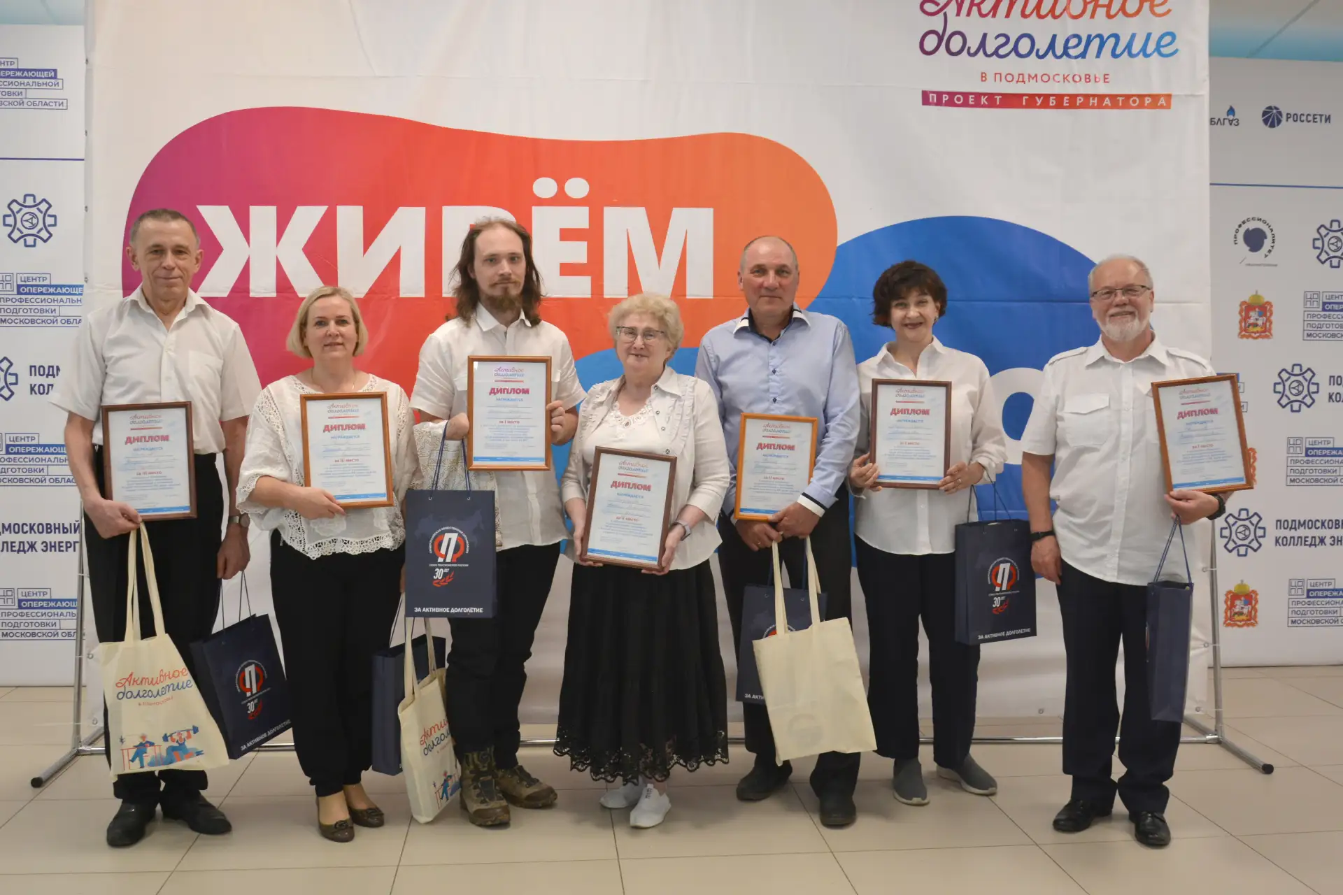 В Подмосковье завершился областной этап чемпионата по компьютерному многоборью среди участников стар