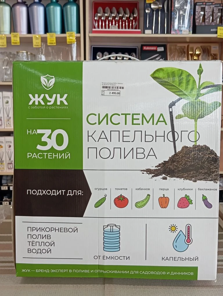 Хотите, чтобы ваш сад и огород всегда были напоены живительной влагой без лишних хлопот...