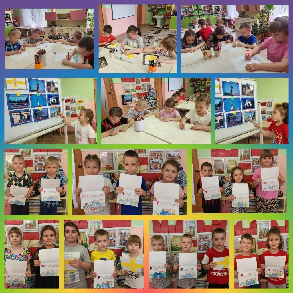 👫🇷🇺«Гордимся нашим городом — гордимся Россией!».

Чем больше город, тем он краше!
В нем много пам