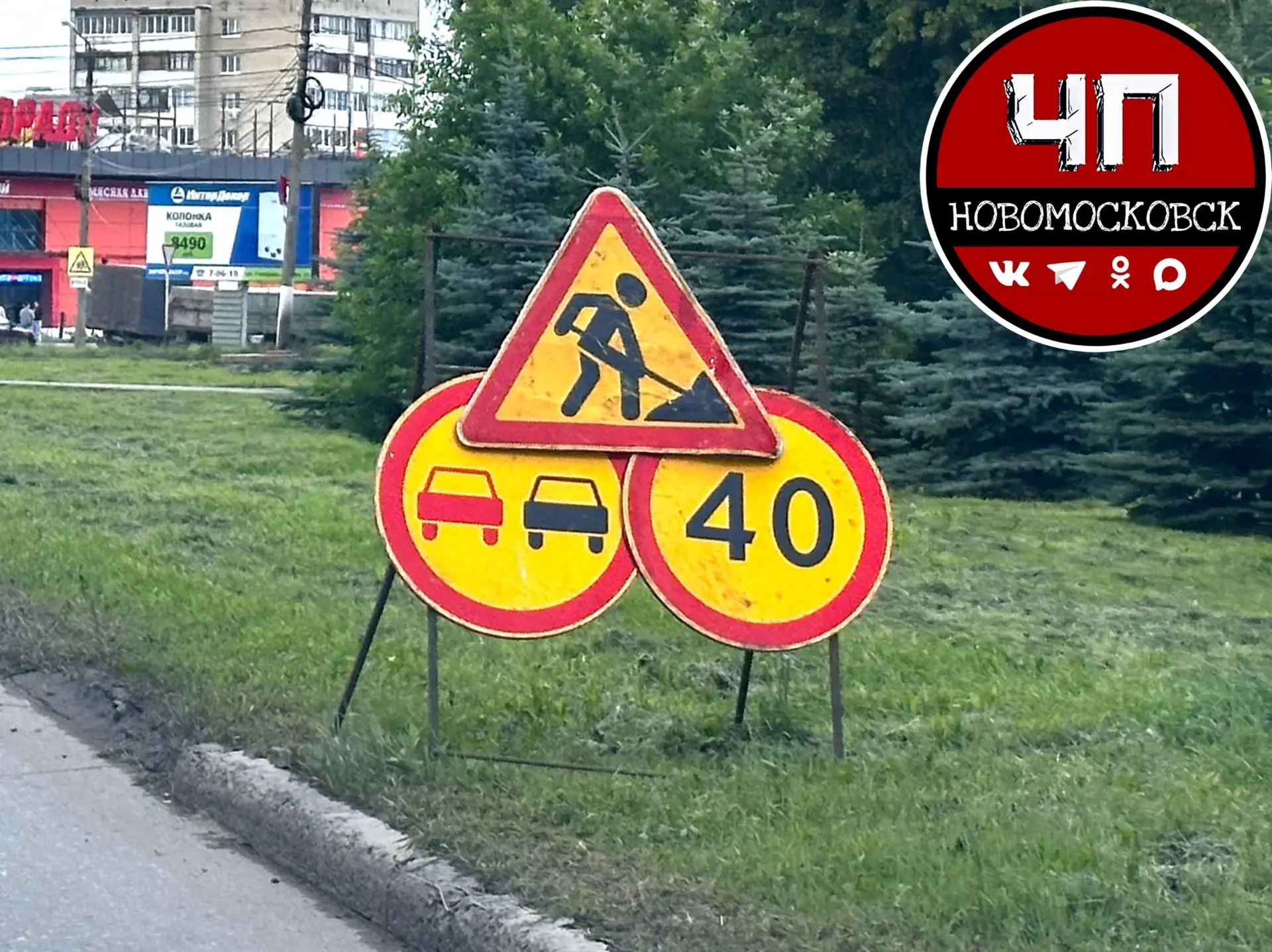 ❗️Более 13 км дорог отремонтировали под Новомосковском